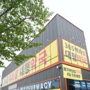 논공약국