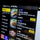 뎅과꼬치로안양 이미지
