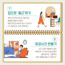 캔바로 카드뉴스 만들기 이미지