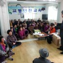 한국교통장애인협회 청도군지회 이미지