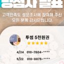 아산온천로 이미지