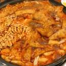 은사즉석떡볶이 이미지