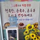 월항면 복지회관 이미지