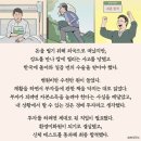 부자환경 이미지