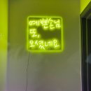 연일밤바다