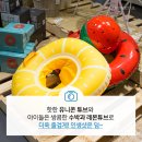 과일튜브