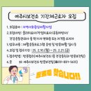 여주시보건소 이미지