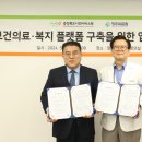 충청북도 청주의료원 이미지