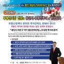 국도 45호선(용인)확장공사를 위한 예비타당성과 현장답사 이미지