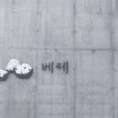 신효동-18 이미지