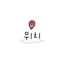 칠구식당 이미지
