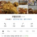 [강화] 강화풍물시장 : 풍물닭강정 / 강화소문난떡집(쑥개떡,쑥인절미) / 즉석두부(수제식혜)
