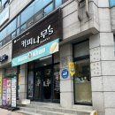 커피나무&와플칸 이미지