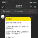 출동펑크