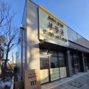 현덕면사무소 | 간판인 :평택 화양지구 부동산간판 시공사례 │ 포레나 단지내 부동산 후광채널간판·유리시트 작업 후기