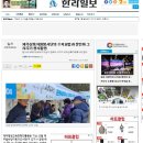한라일보)제주상록자원봉사단의 수지요법과 문인화 그려주기 봉사활동 이미지