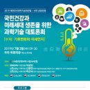 국민건강의원 이미지