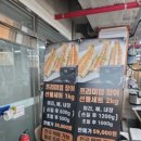 장어명가 이미지