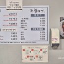 너구리불고기식당 이미지