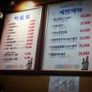 순대만족 이미지