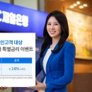 SC제일은행 이미지