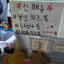 씨유(CU) 부산시민공원점 네이버블로그
