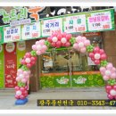 뉴트리쿡