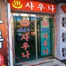 간석2동-17 이미지