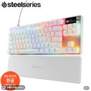 팜스틸㈜지점 | 스틸시리즈 Apex Pro Gen 3 자석축 게이밍 키보드 화이트 TKL 사용 후기