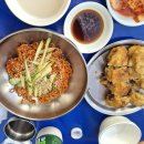 동묘구제