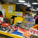 민영활어공장 블랙 이미지