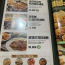 자담치킨봉림점