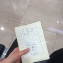 빵구움 | 우리 애는요.