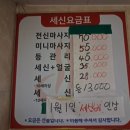 다도해사우나 헬스 이미지