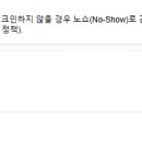 드림힐 모텔 이미지