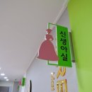 허브하우스산후조리원 이미지