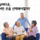 실버 이미지