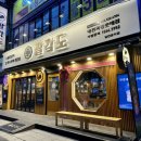 팔각도 대전괴정롯데점 이미지