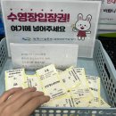 용원국민체육센터 수영장 이미지