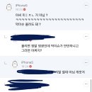 [막게] 광천김한테 전화한 후기 이미지