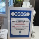 (주)솔트앤슈가 | 구월동 베이커리 맛집 솔트앤멜로우 인천롯데백화점 디저트 카페