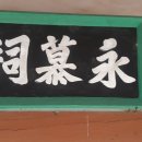 고금면-5 이미지