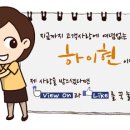 연무보건지소 이미지