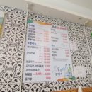 창녕순대국밥 이미지