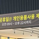킹콩샤워남양주점 이미지