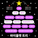 네이비트리
