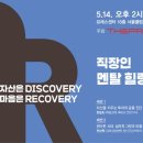 현대유도회관 이미지