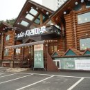 시래마루 초월점 이미지