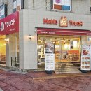 맘스터치점 이미지