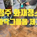 대청당구장 이미지